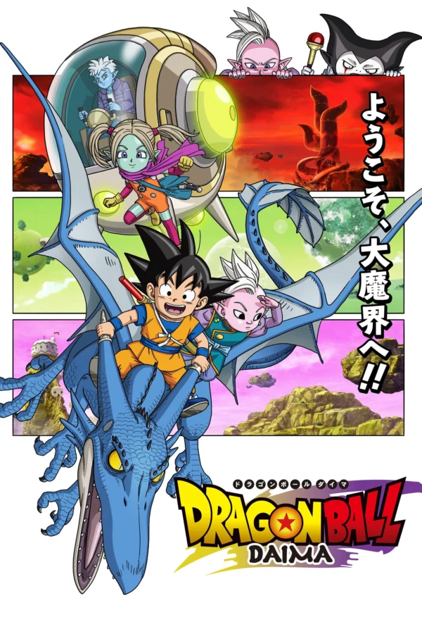 Dragon Ball Daima - SubNhanh