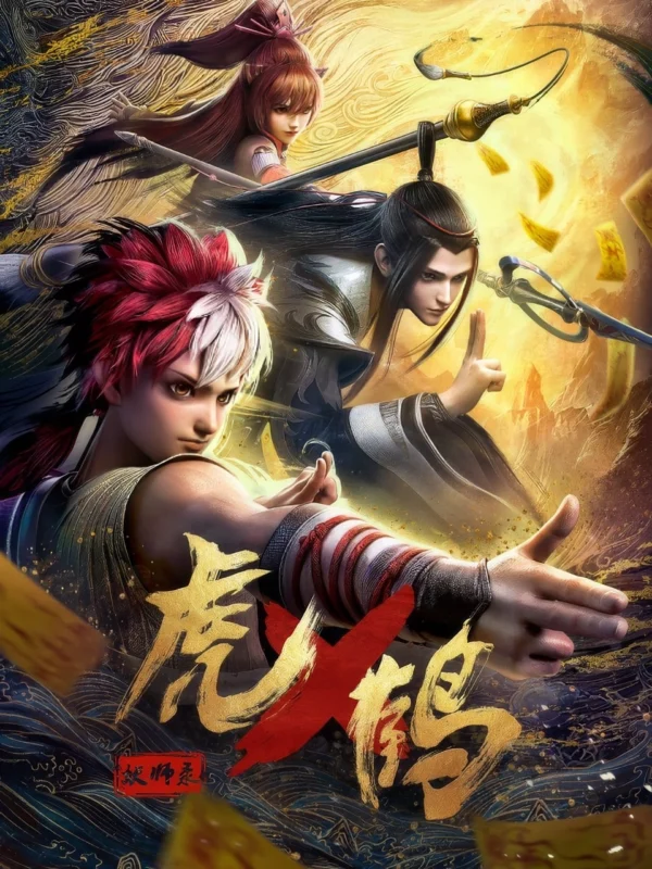 Hổ Hạc Yêu Sư Lục 3D - SubNhanh