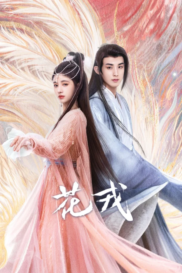 Hoa Nhung - SubNhanh