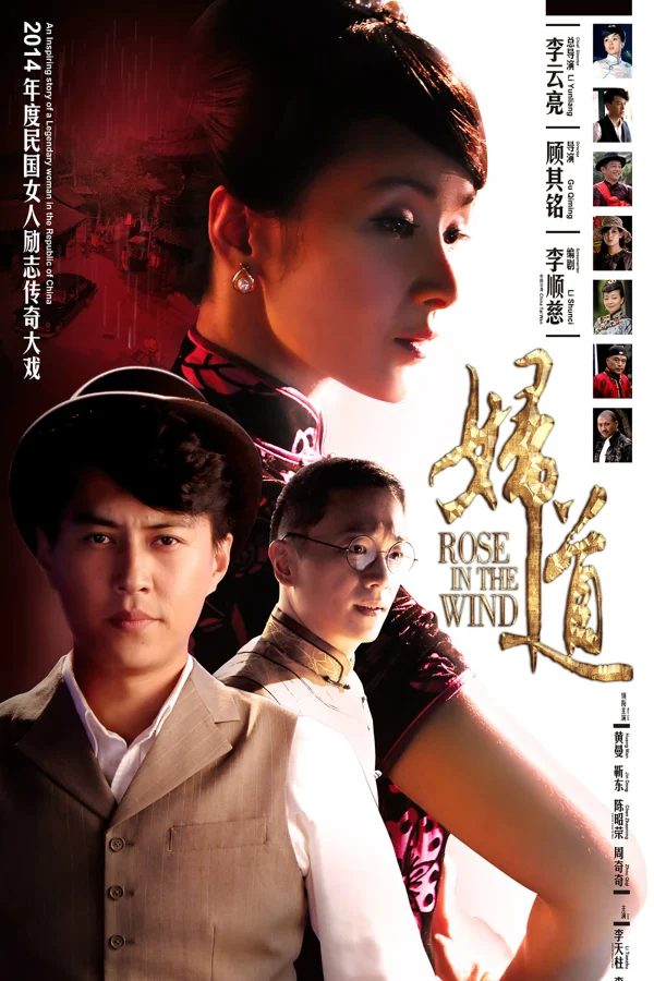 Hoa Trong Bão - SubNhanh