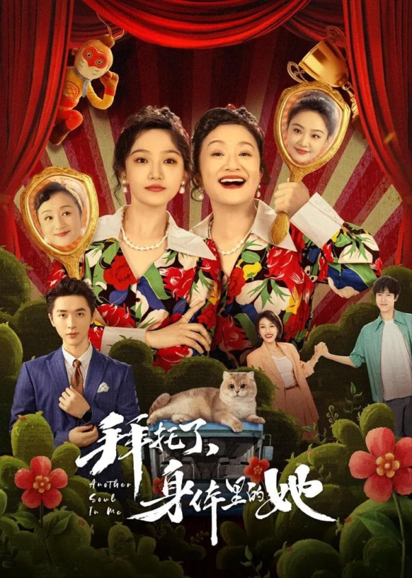 Làm Ơn Trong Cơ Thể Cô Ấy - SubNhanh
