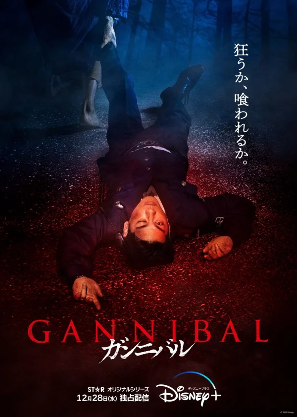 Làng Ăn Thịt Người (Phần 1) - SubNhanh
