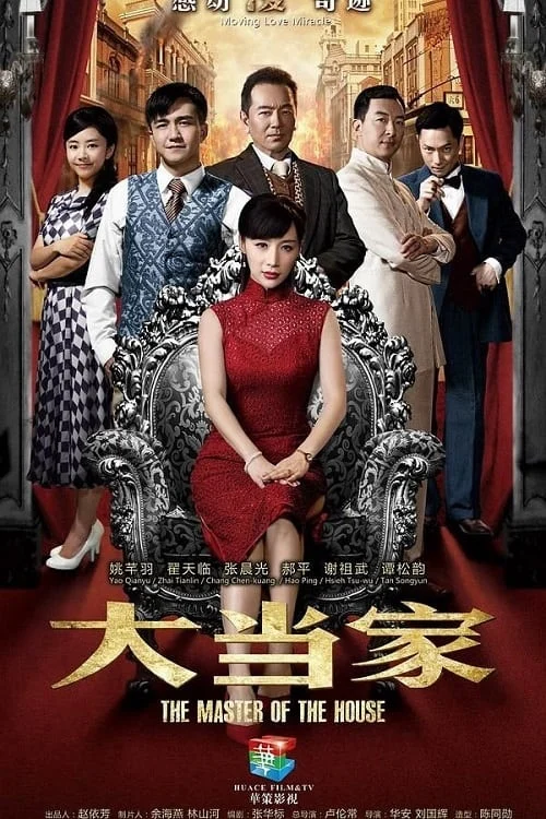 Người Thừa Kế Gia Nghiệp - SubNhanh