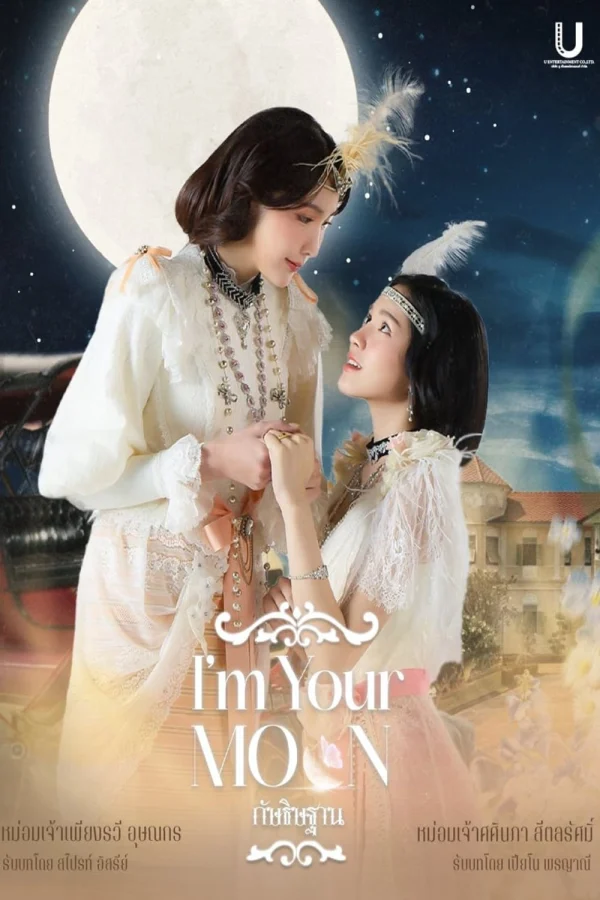 Nguyện Ước Tình Đầu - SubNhanh