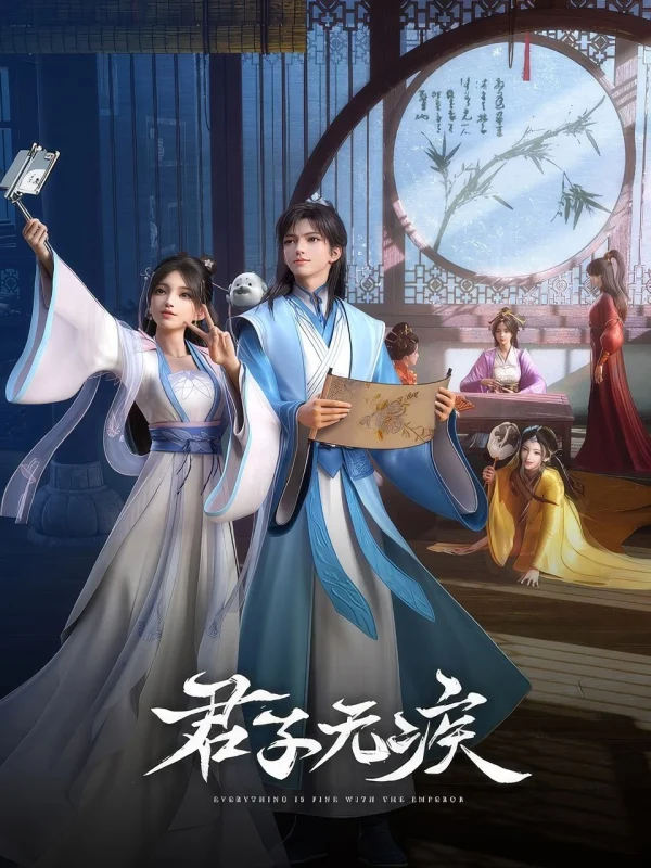 Quân Tử Vô Tật - SubNhanh