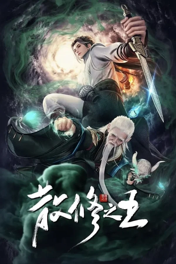 Tán Tu Chi Vương - SubNhanh