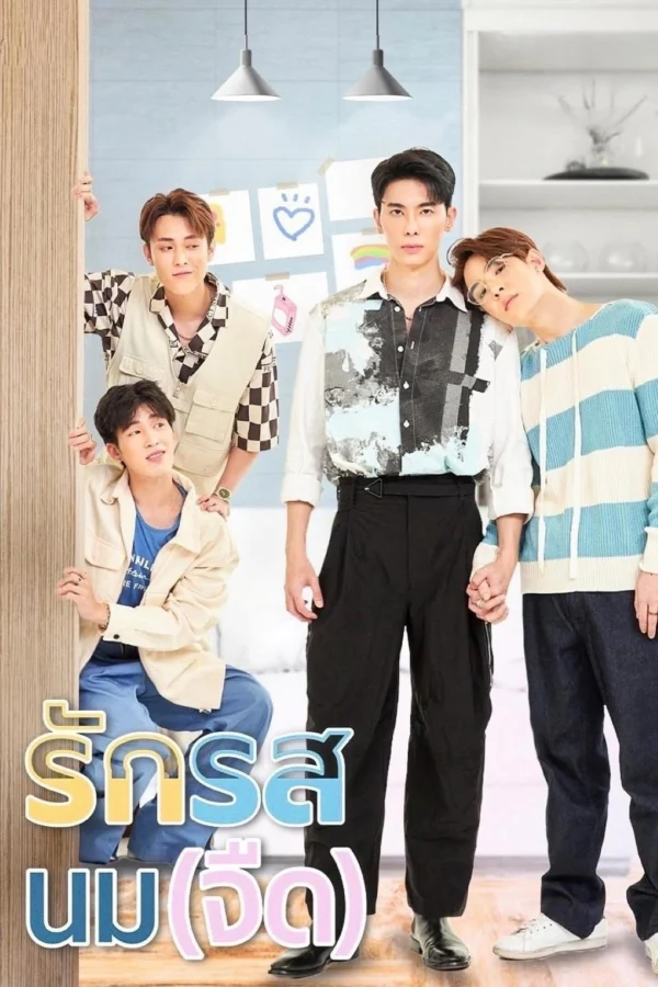 Yêu Vị Sữa Tươi - SubNhanh