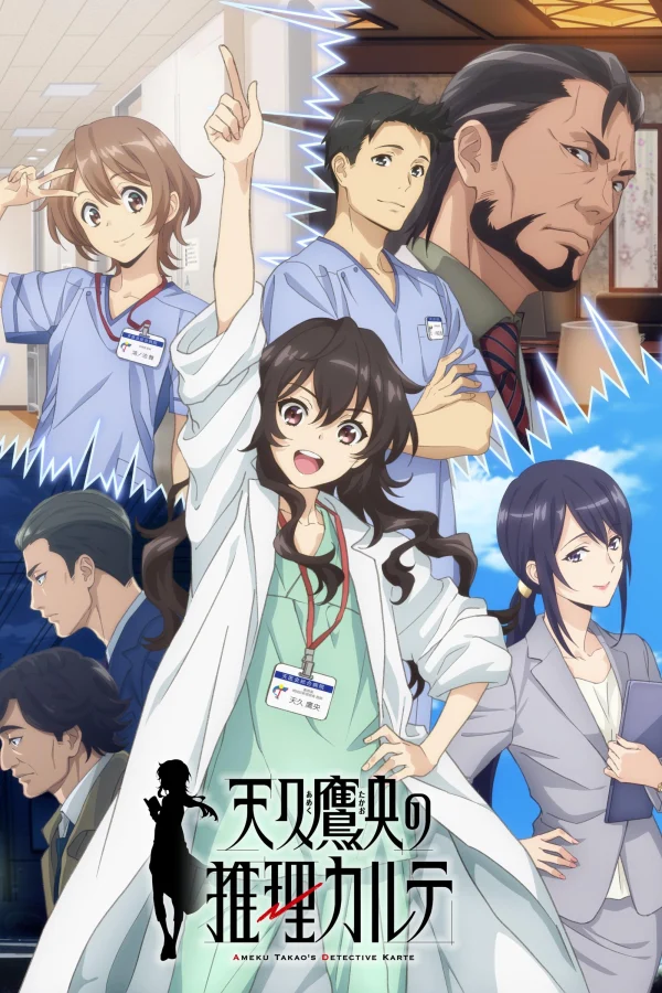 Ameku M.D. Doctor Detective - SubNhanh