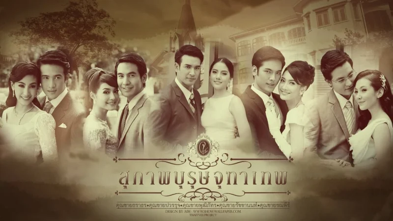 Bác Sĩ Pudhiphat - SubNhanh