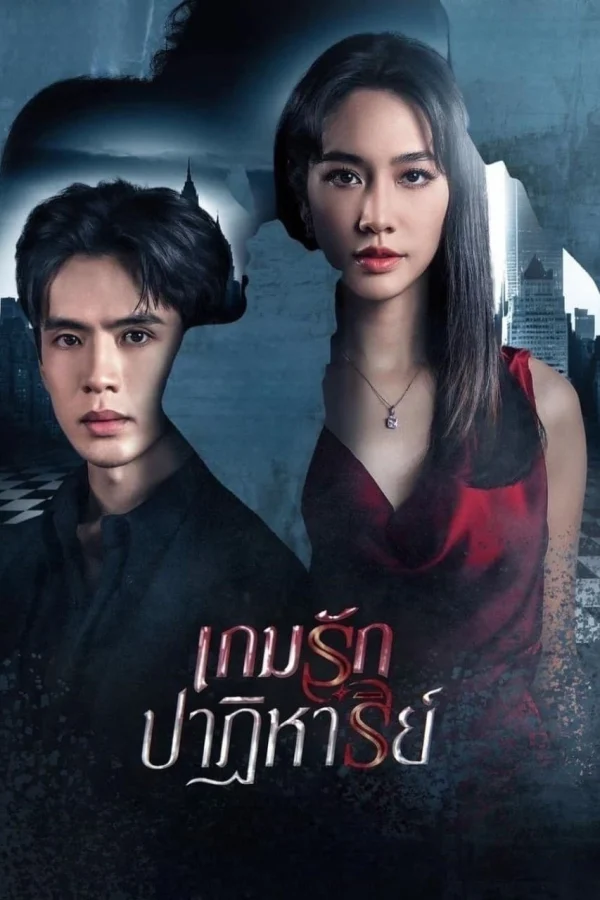 Canh Bạc Ái Tình - SubNhanh
