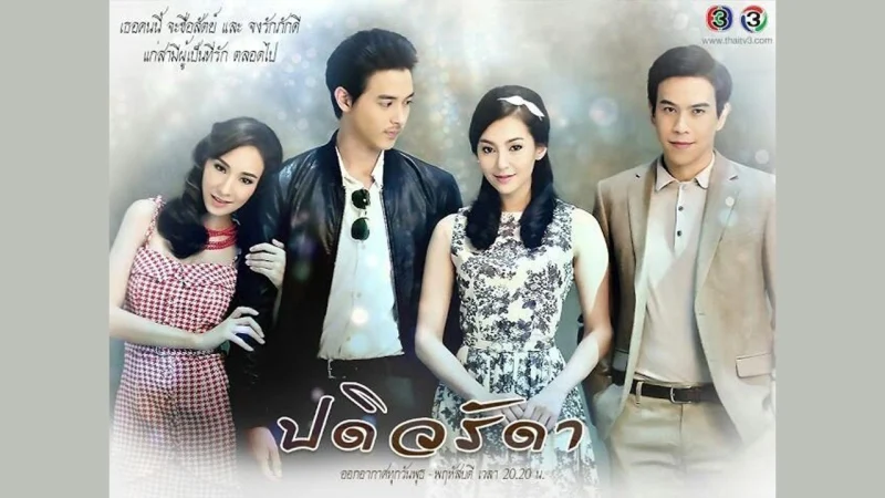 Cô Vợ Mẫu Mực - SubNhanh