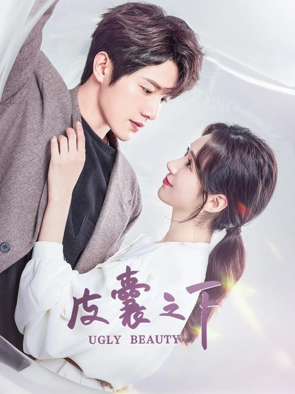 Dưới Lớp Vỏ Bọc - SubNhanh