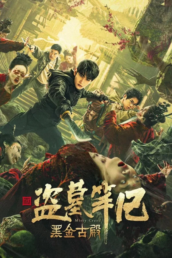 Hắc Kim Cổ Điện - SubNhanh