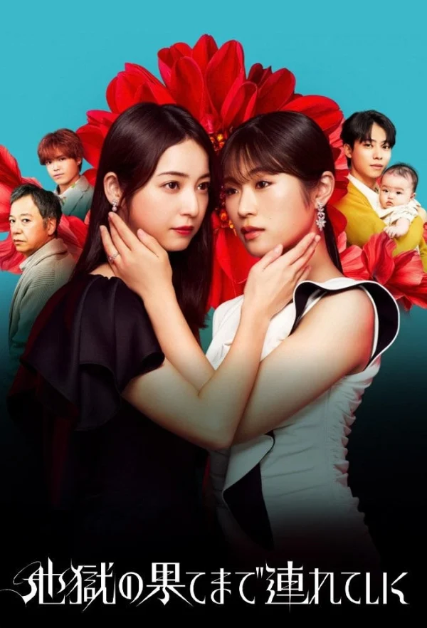Hẹn Ngươi Ở Địa Ngục - SubNhanh