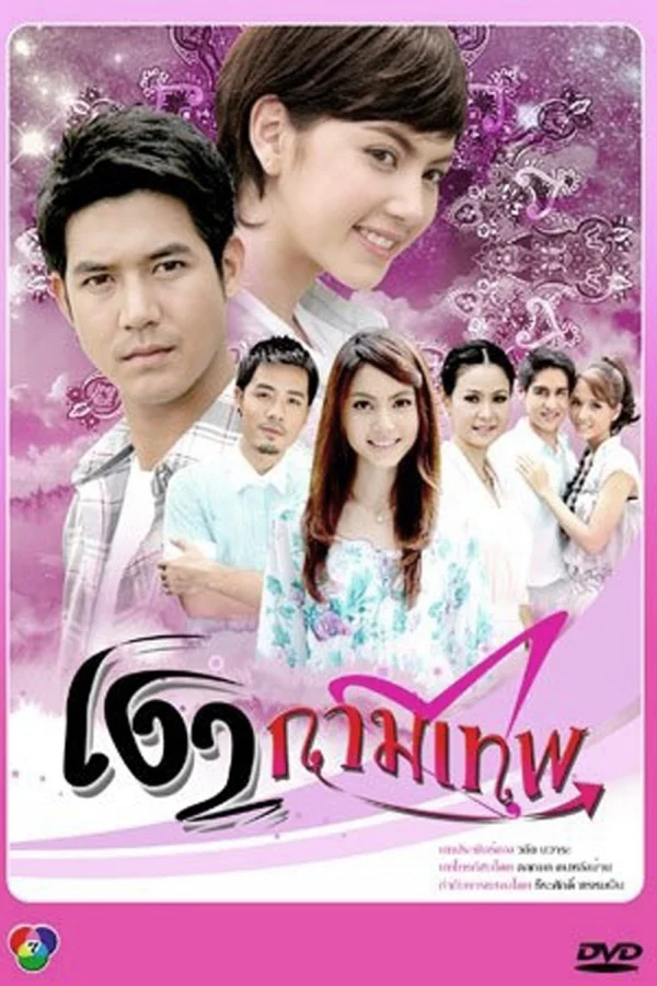 Hình Bóng Thần Tình Yêu - SubNhanh