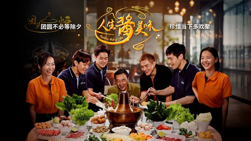 Hương Vị Cuộc Đời - SubNhanh