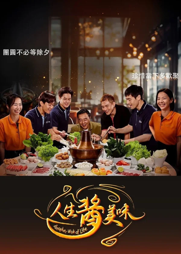 Hương Vị Cuộc Đời - SubNhanh