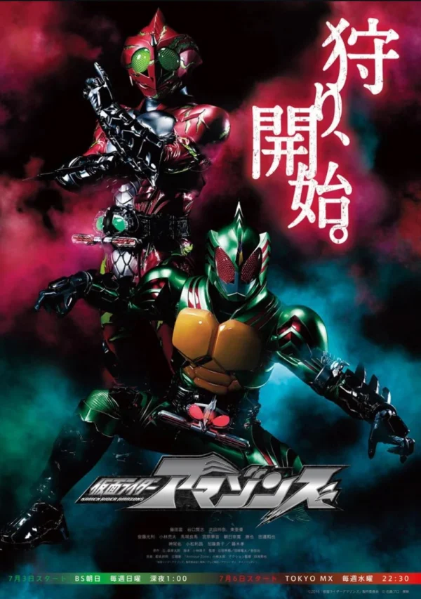 Kamen Rider Amazons (Phần 2) - SubNhanh