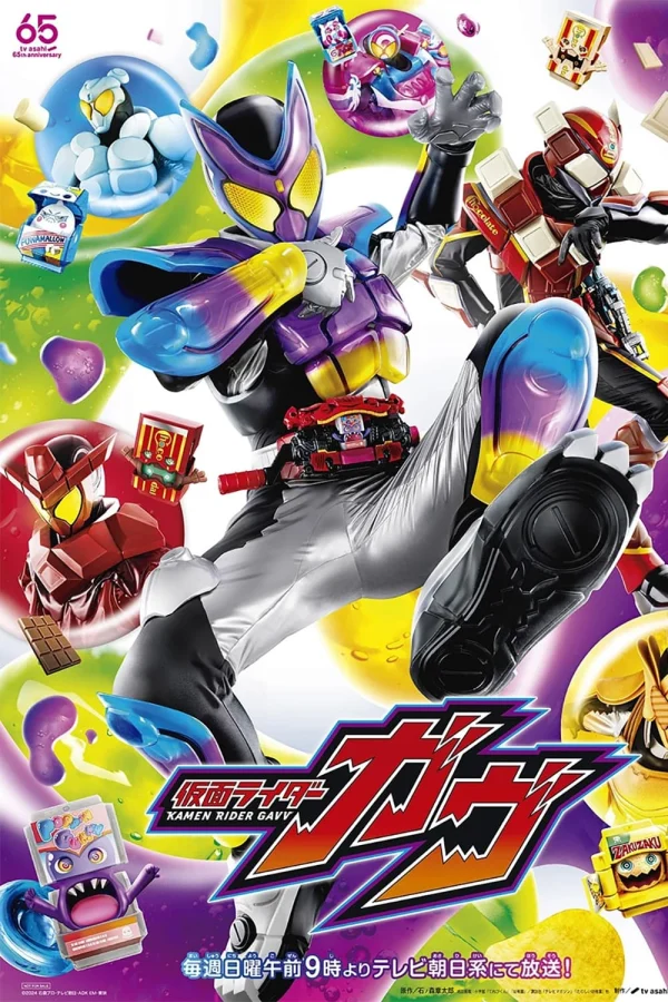 Kamen Rider Gavv - SubNhanh