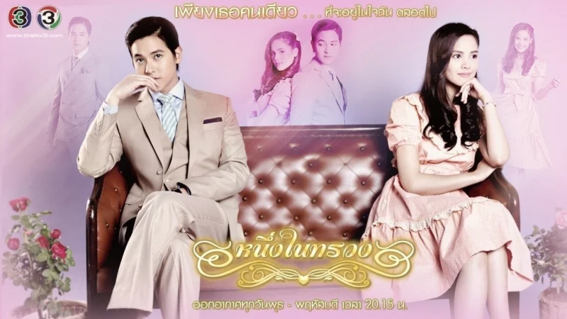 Mãi Mãi Một Tình Yêu - SubNhanh