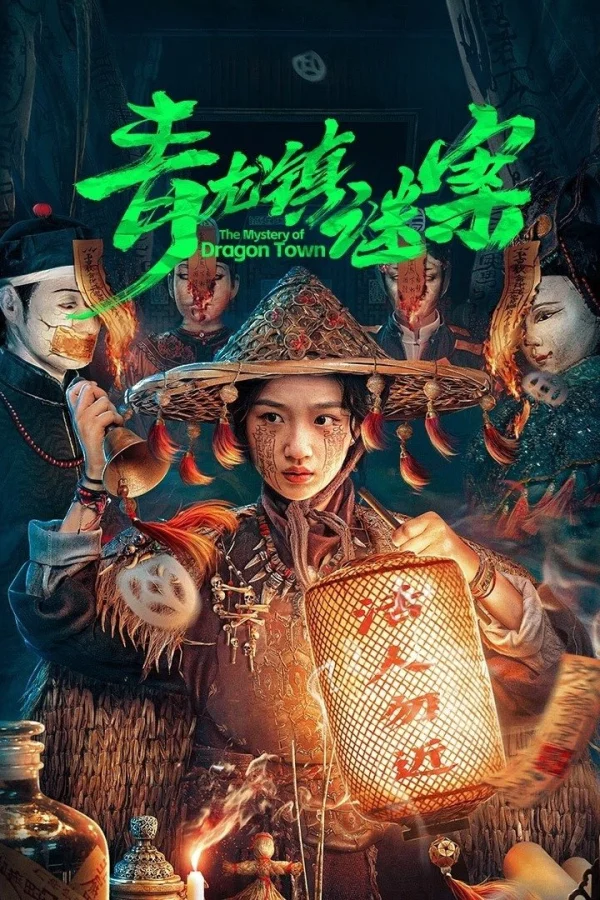 Mê Án Trấn Thanh Long - SubNhanh