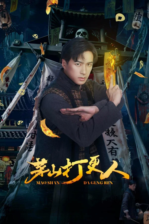 Người Gác Đêm Mao Sơn - SubNhanh