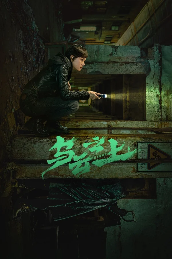 Ô Vân Chi Thượng : Vén Màn Mây Đen - SubNhanh