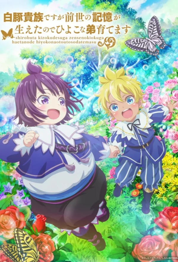 SHIROHIYO – Reincarnated as a Neglected Noble: Raising My Baby Brother with Memories from My Past Life - SubNhanh