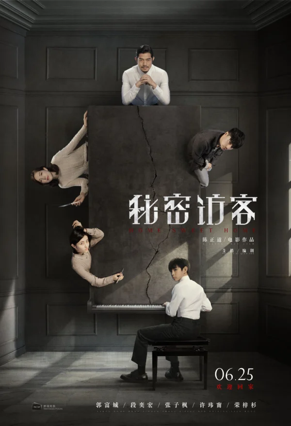 Vị Khách Bí Ẩn - SubNhanh