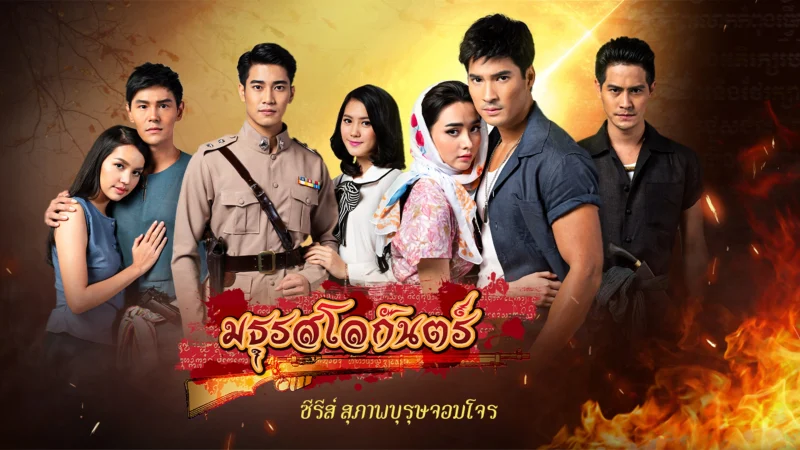 Âm Thanh Địa Ngục - SubNhanh