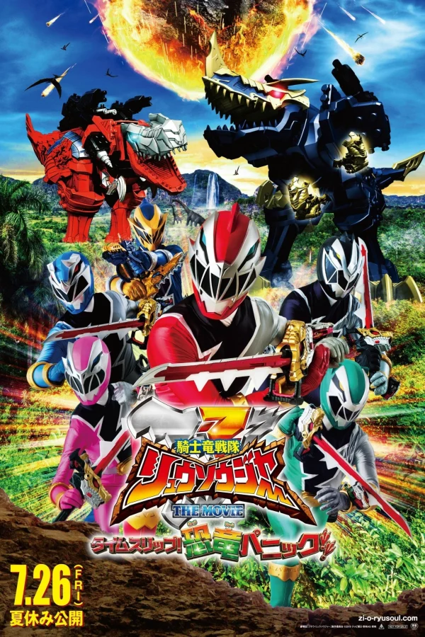 Chiến Đội Kỵ Sĩ Long Ryusoulger: Thời Gian Trôi Nhanh! Khủng Long Hoảng Loạn!! - SubNhanh