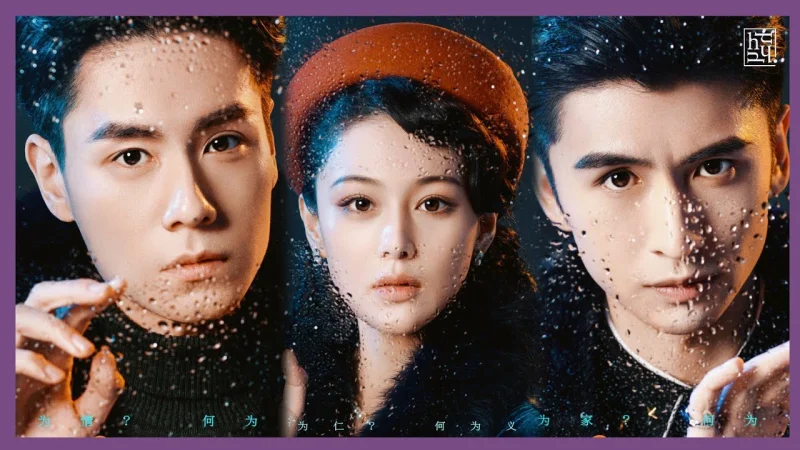 Dân Quốc Đại Trinh Thám - SubNhanh