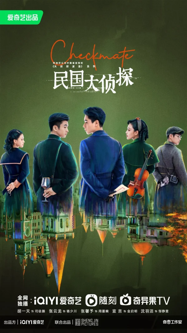Dân Quốc Đại Trinh Thám - SubNhanh