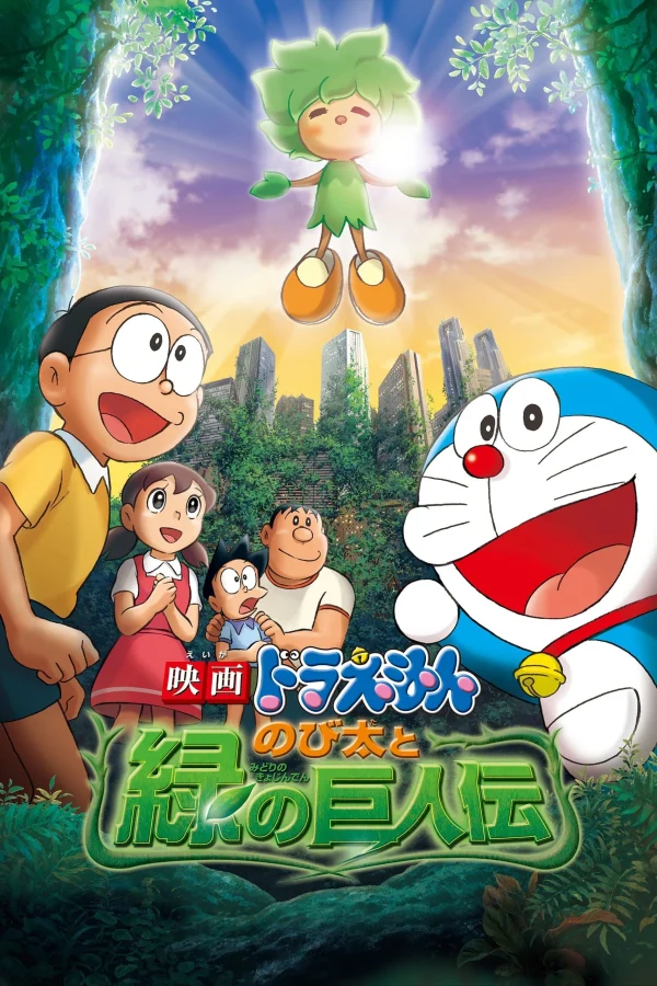 Doraemon: Nobita và Người Khổng Lồ Xanh - SubNhanh