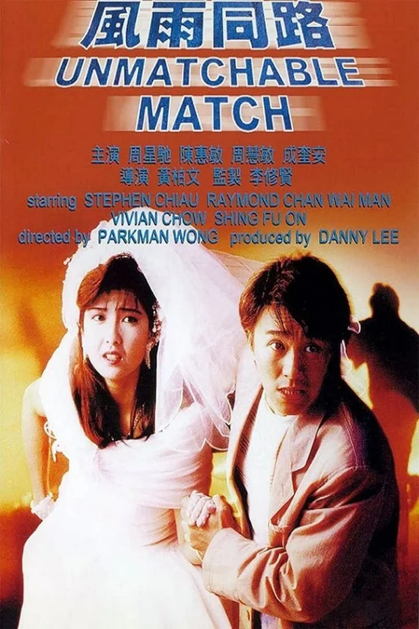 Giang Hồ Máu Lệ - SubNhanh