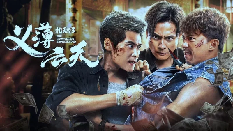 Hội Tam Hoàng 3: Nghĩa Khí Ngút Trời - SubNhanh