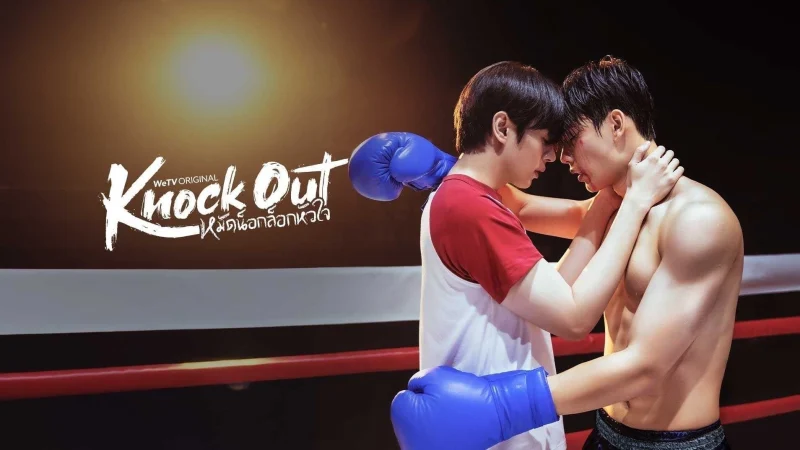 Knock Out - SubNhanh