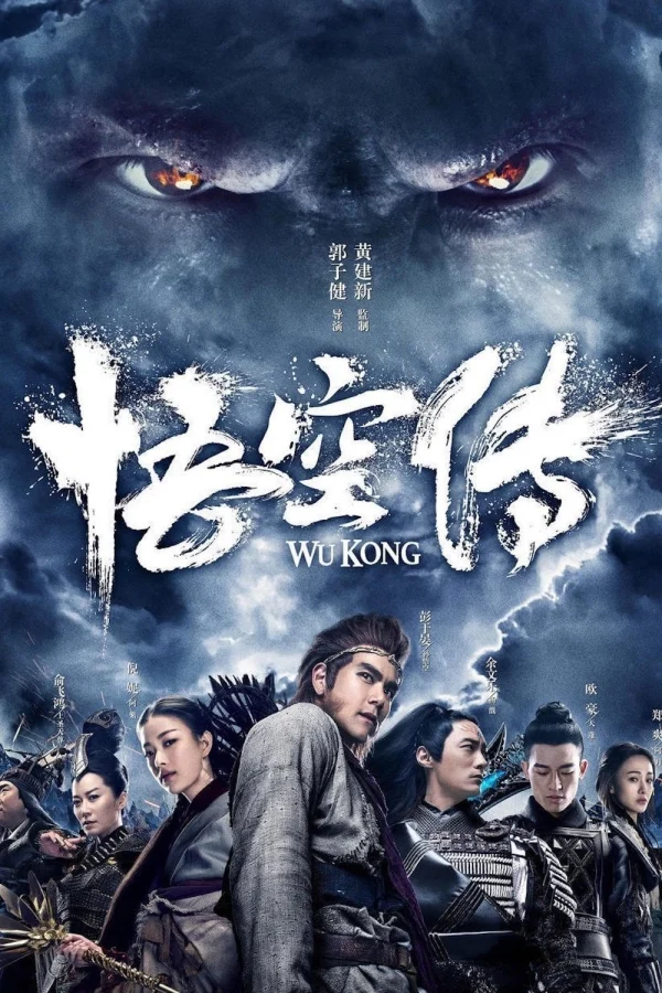 Ngộ Không Kỳ Truyện - SubNhanh