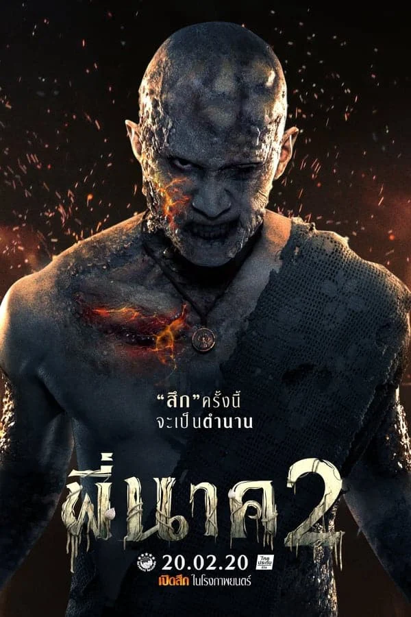 Ngôi Đền Kỳ Quái 2 - SubNhanh