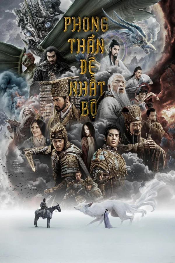 Phong Thần 1: Tam Bộ Khúc - SubNhanh