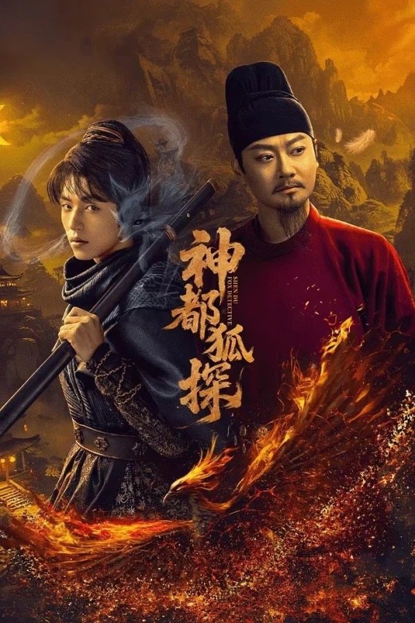 Thần Đô Hồ Thám - SubNhanh