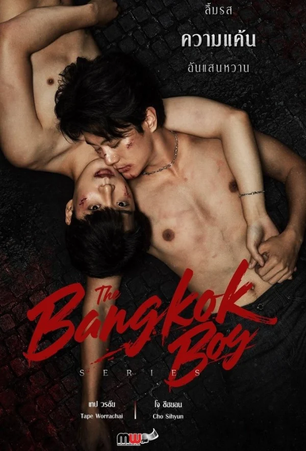 The Bangkokboy Series - SubNhanh