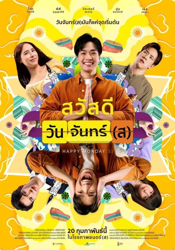 Thứ Hai Vui Vẻ - SubNhanh