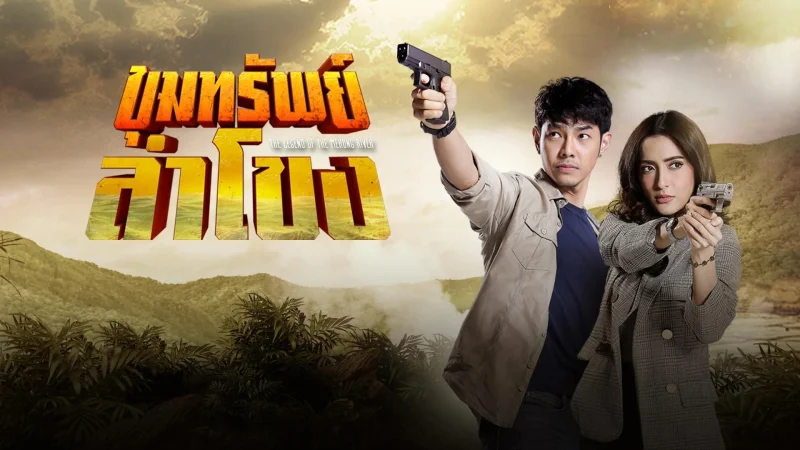 Truyền Thuyết Mê Kông - SubNhanh