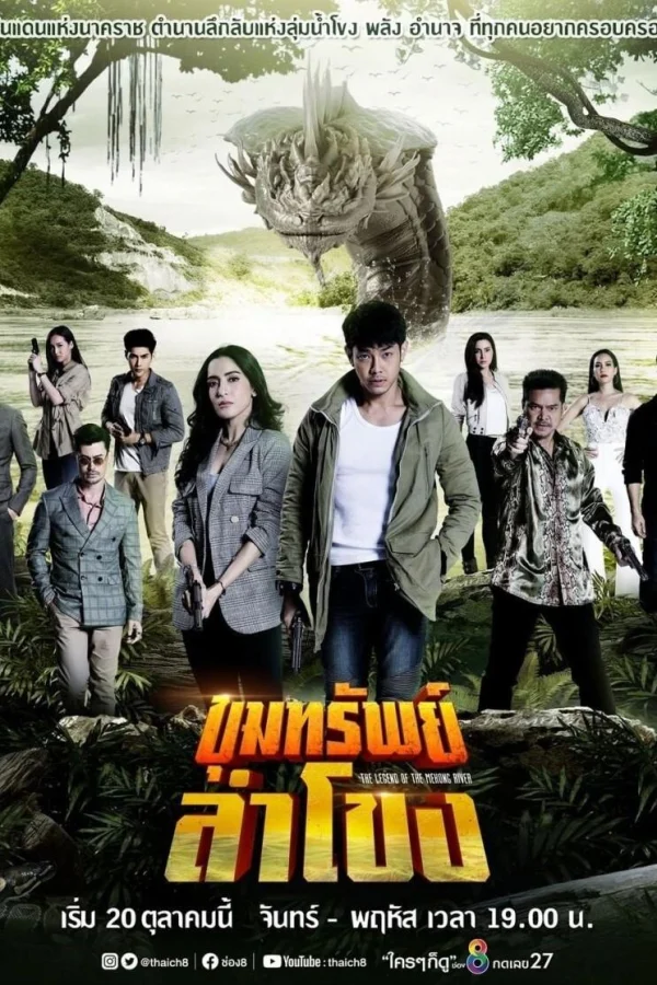 Truyền Thuyết Mê Kông - SubNhanh