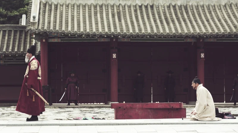 Bi Kịch Triều Đại - SubNhanh