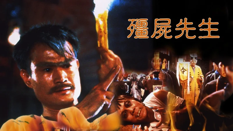 Cương Thi Tiên Sinh - SubNhanh