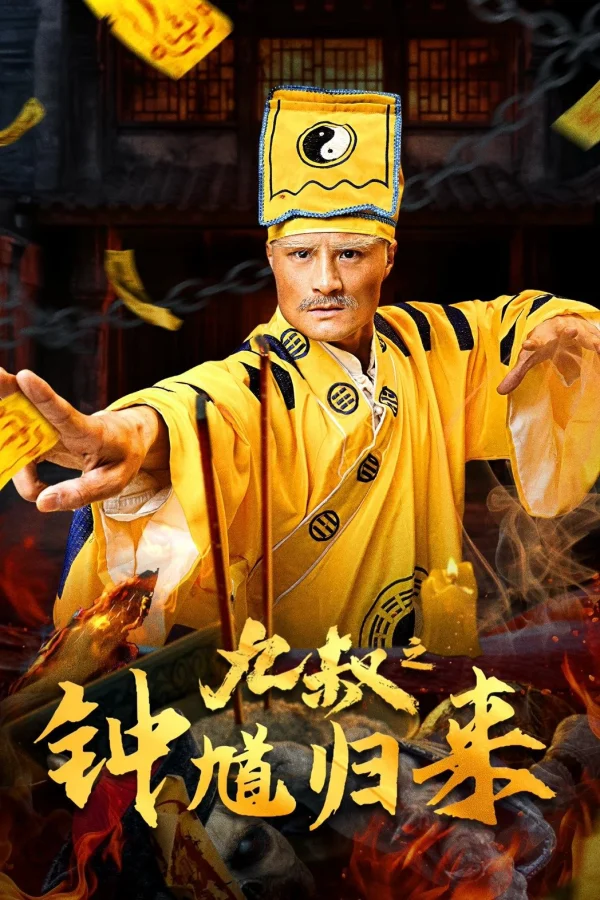 Cửu Thúc Chung Quỳ Trở Lại - SubNhanh