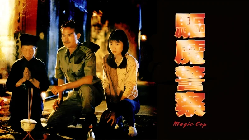 Đặc Cảnh Diệt Ma - SubNhanh
