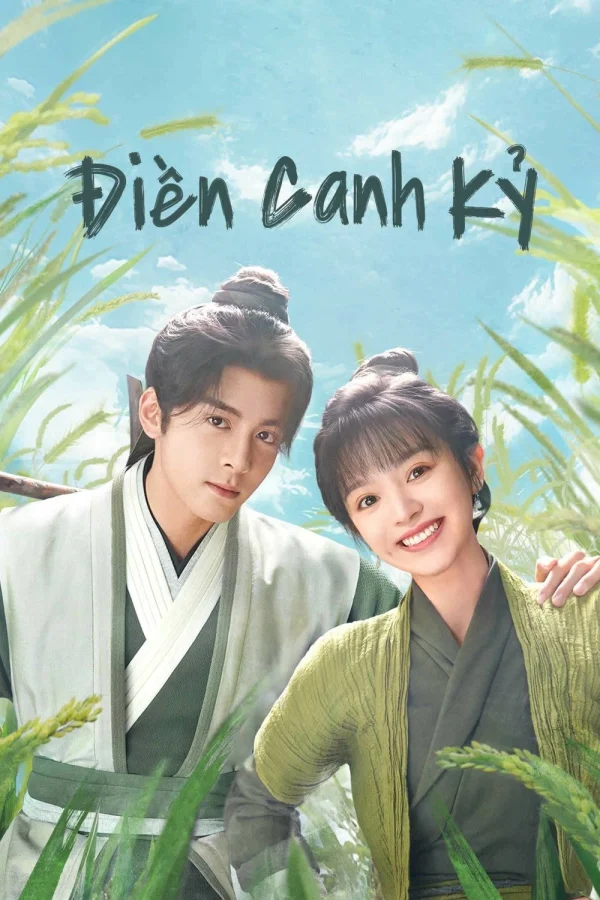 Điền Canh Kỷ - SubNhanh